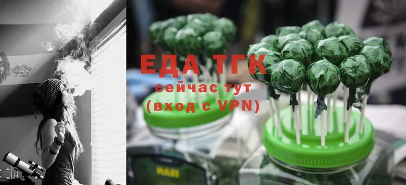 Cannafood марихуана  Иланский 