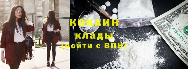 мяу мяу кристалл Богданович